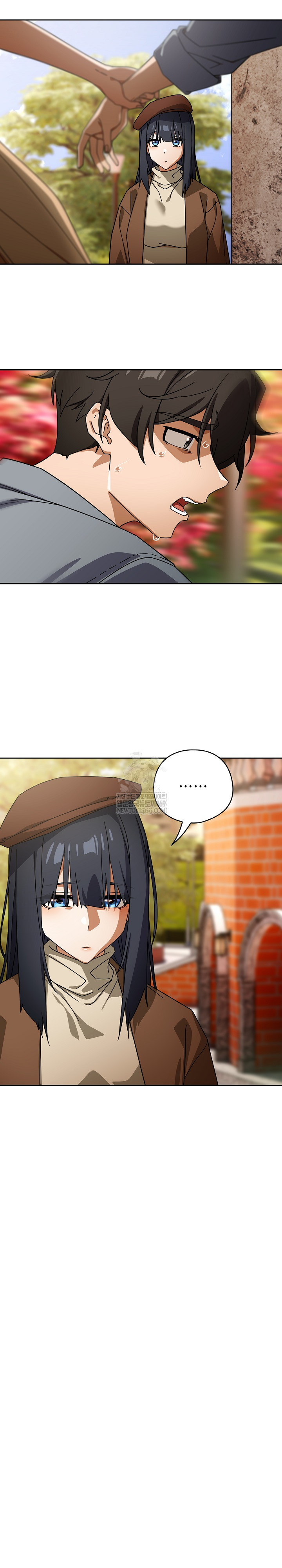 Swichon Raw Chapter 78 - Page 17