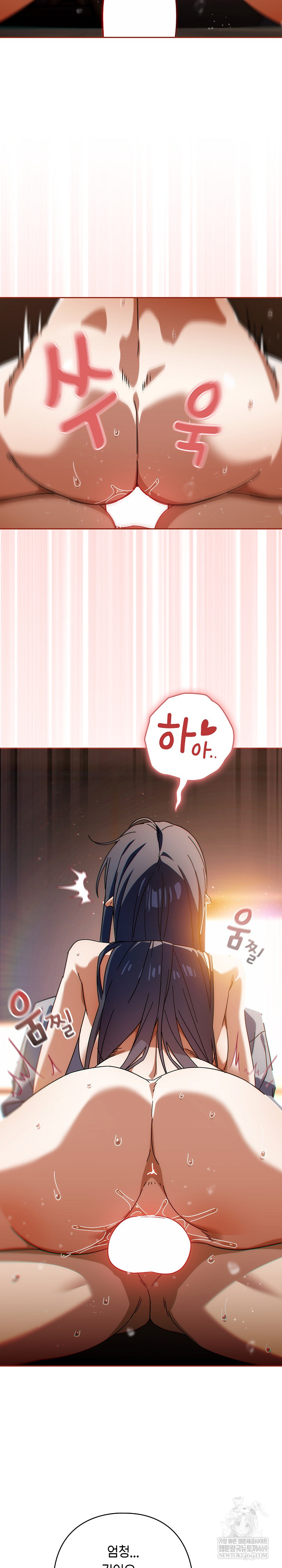 Swichon Raw Chapter 81 - Page 18