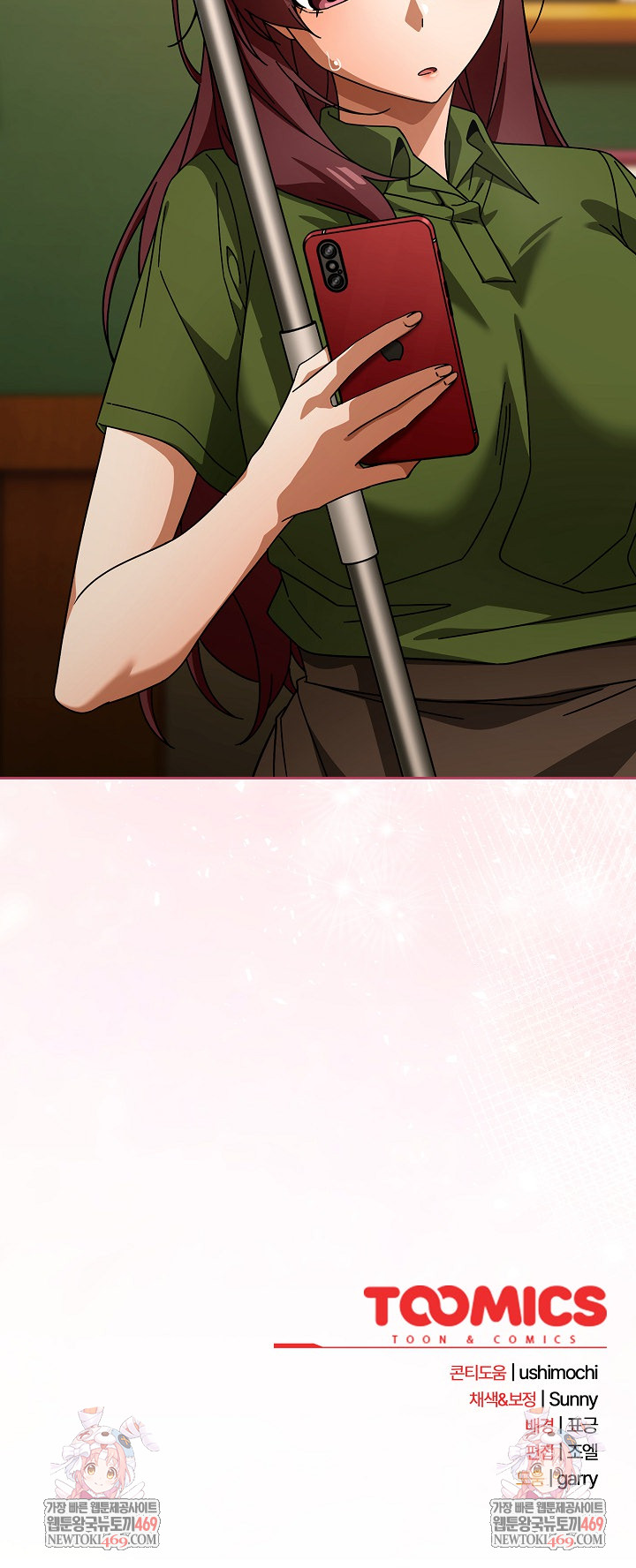 Swichon Raw Chapter 85 - Page 29