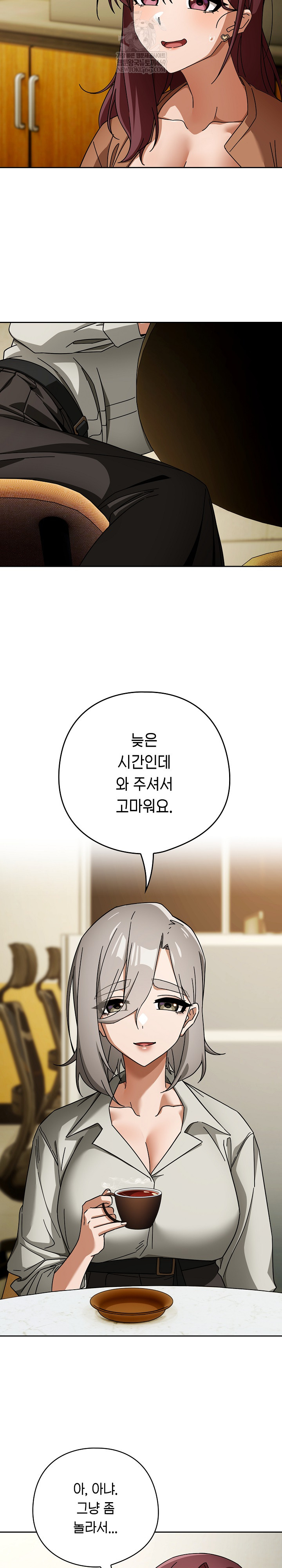 Swichon Raw Chapter 86 - Page 4