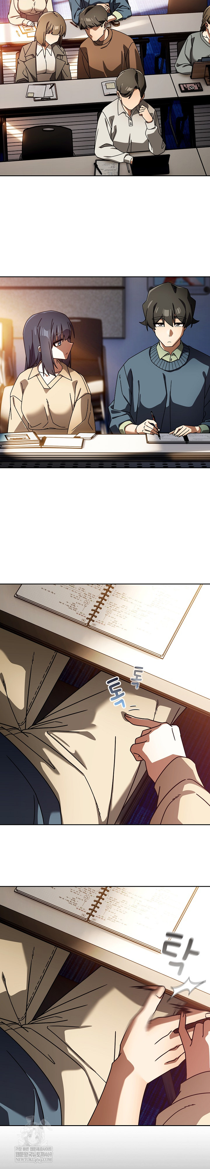 Swichon Raw Chapter 93 - Page 20