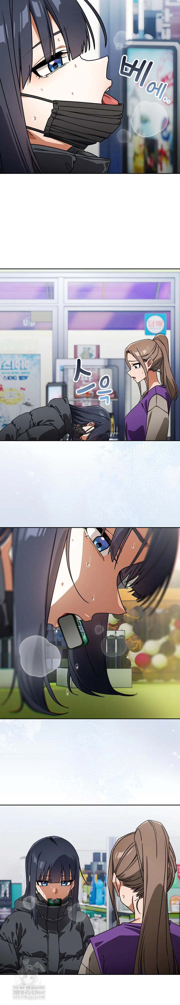 Swichon Raw Chapter 94 - Page 7