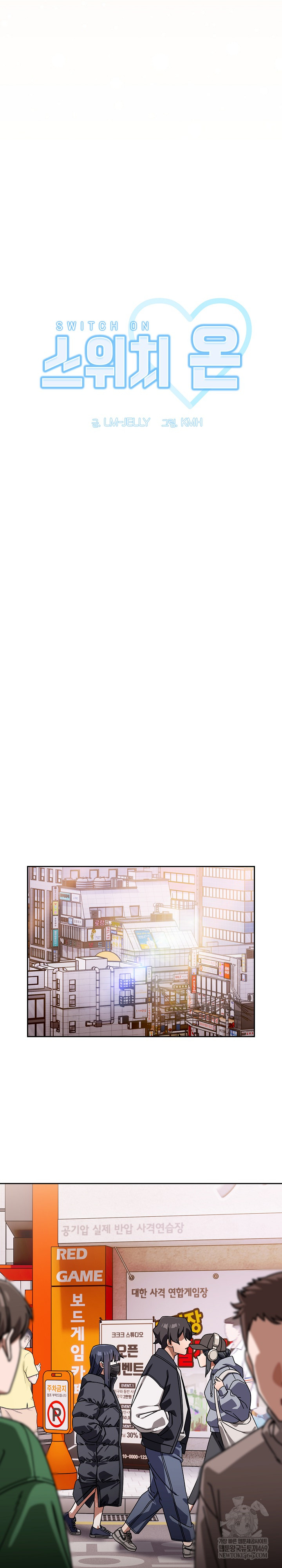 Swichon Raw Chapter 95 - Page 14