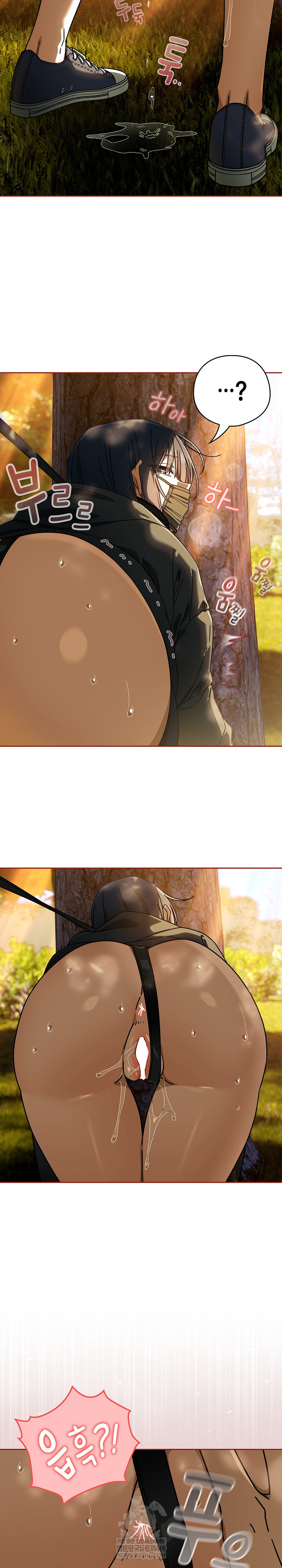 Swichon Raw Chapter 95 - Page 8