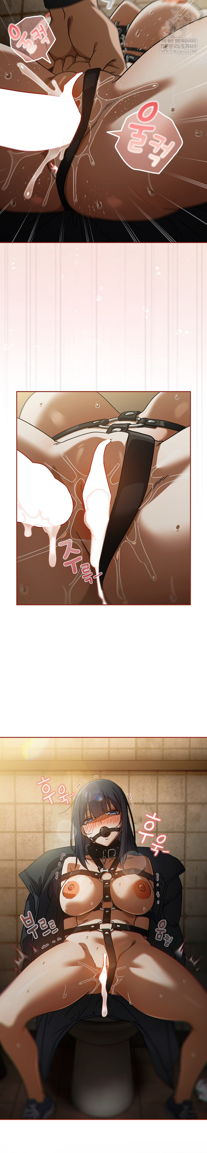 Swichon Raw Chapter 96 - Page 4