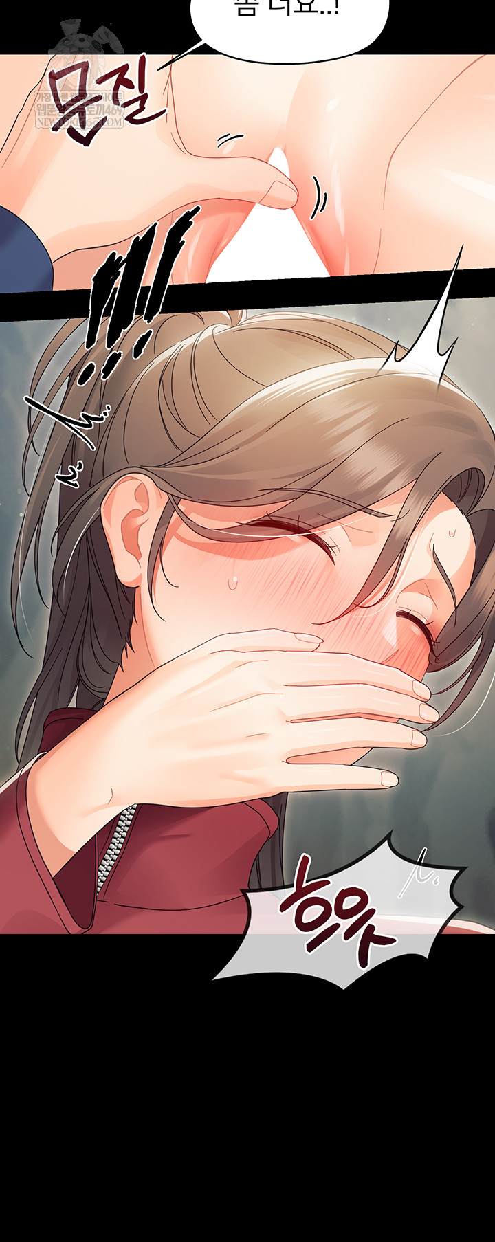 Small Beast Raw Chapter 15 - Page 23