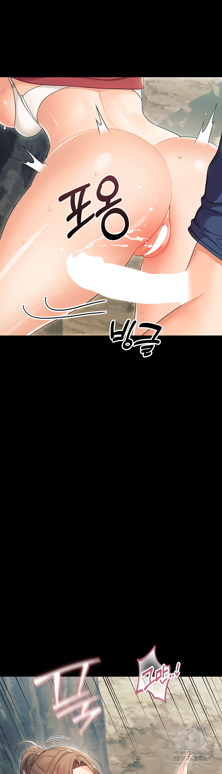 Small Beast Raw Chapter 15 - Page 31