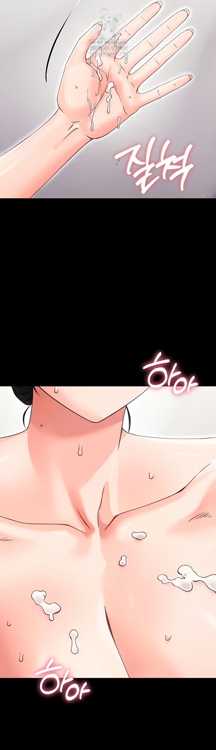 Small Beast Raw Chapter 24 - Page 10