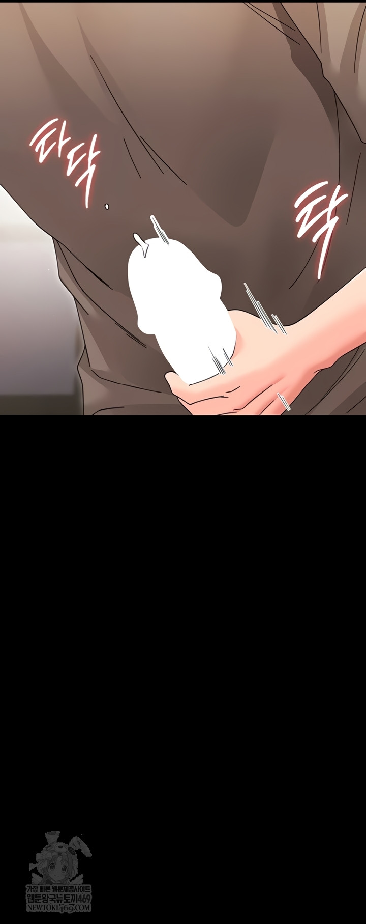 Small Beast Raw Chapter 24 - Page 32