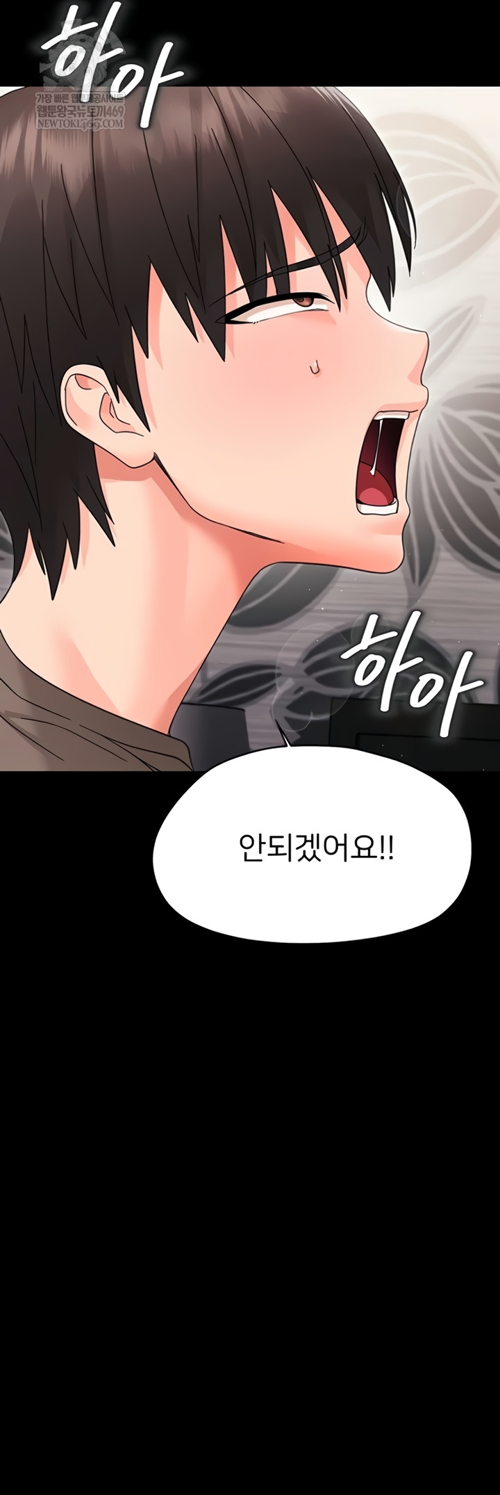 Small Beast Raw Chapter 24 - Page 39