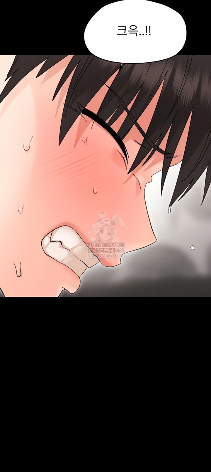 Small Beast Raw Chapter 24 - Page 57