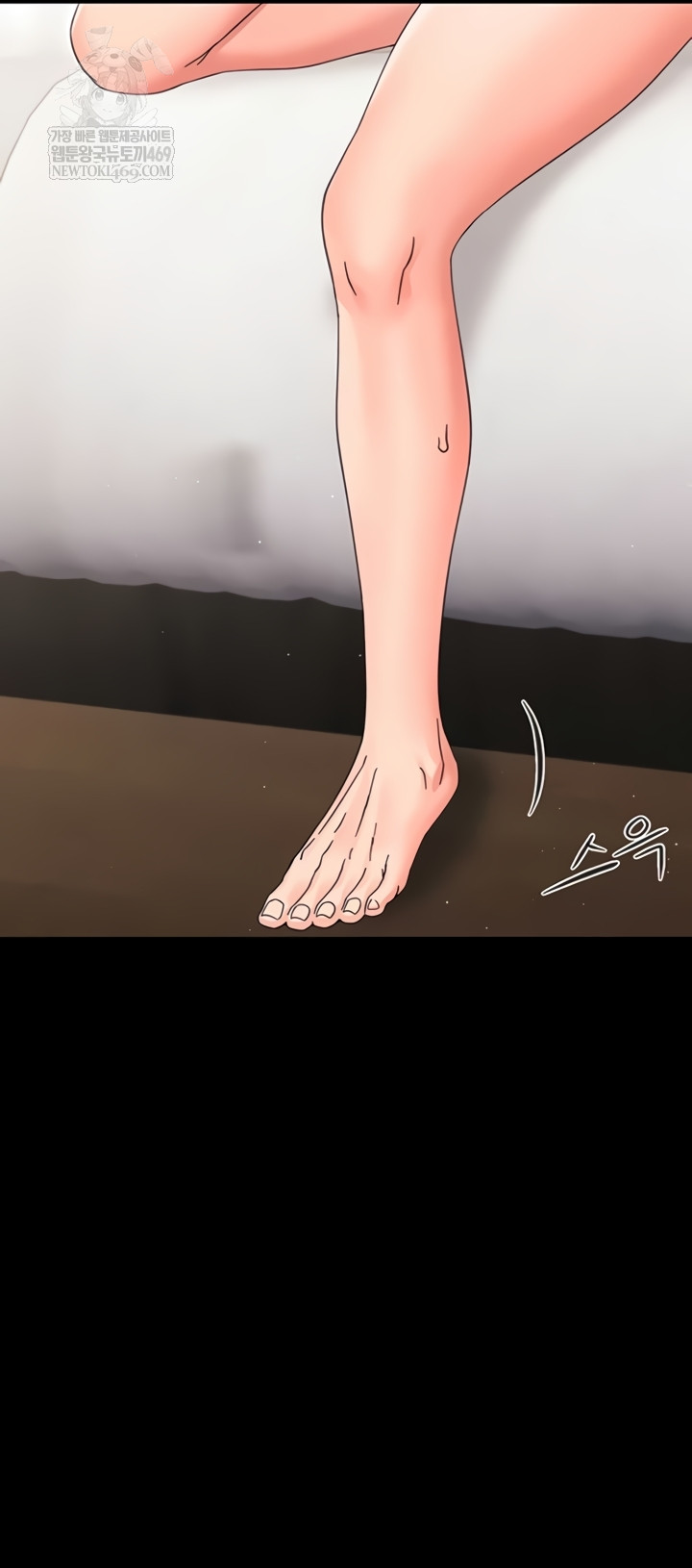 Small Beast Raw Chapter 24 - Page 65