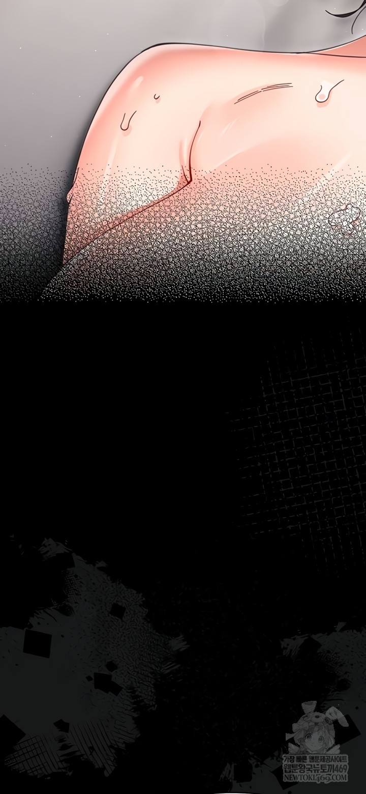 Small Beast Raw Chapter 24 - Page 68