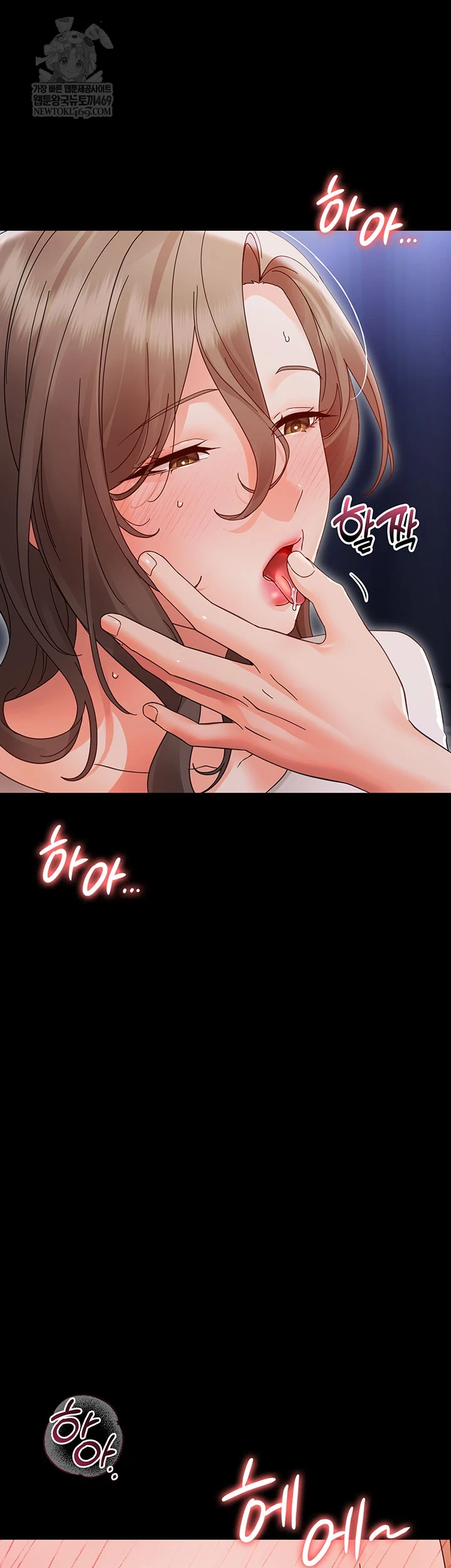 Small Beast Raw Chapter 30 - Page 2