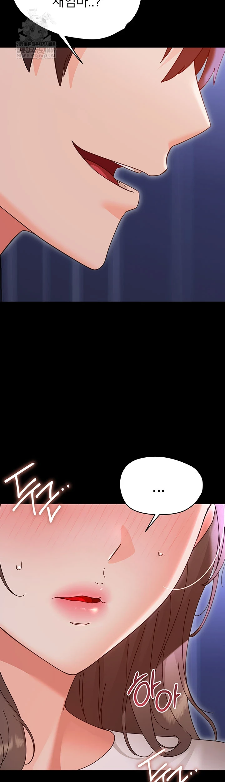 Small Beast Raw Chapter 30 - Page 48