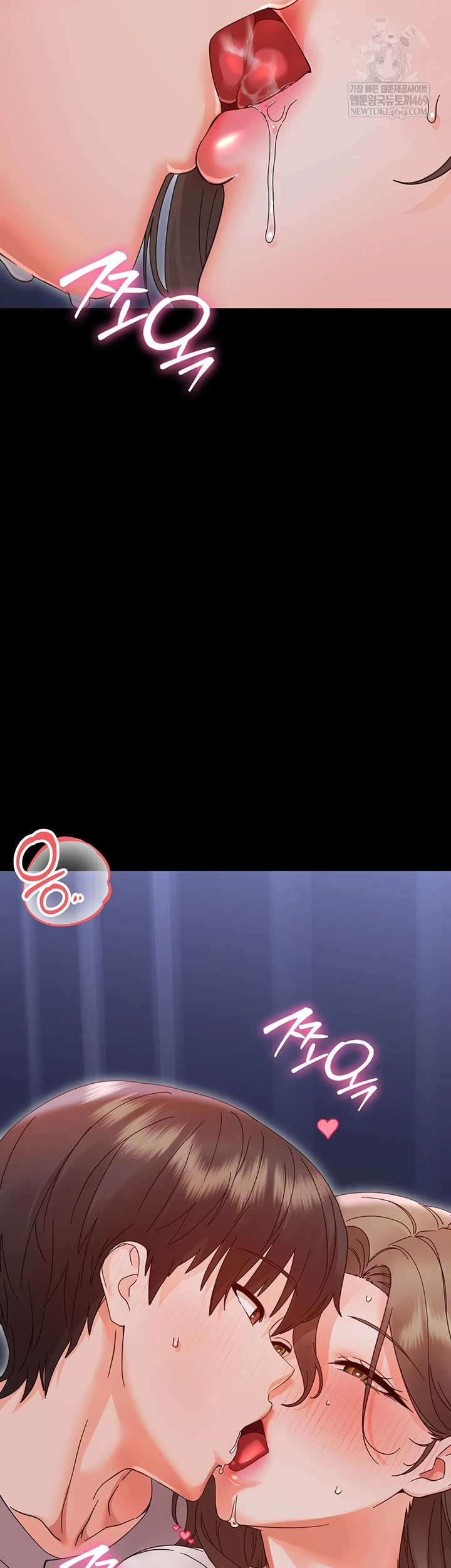 Small Beast Raw Chapter 30 - Page 52