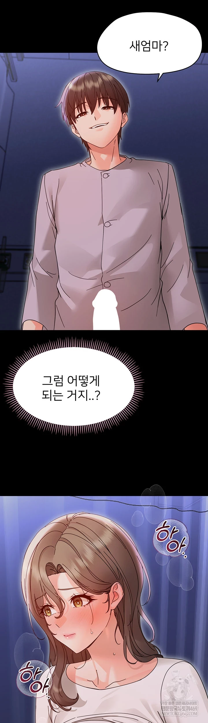 Small Beast Raw Chapter 30 - Page 56