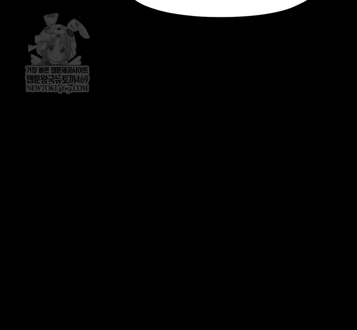 Small Beast Raw Chapter 30 - Page 60