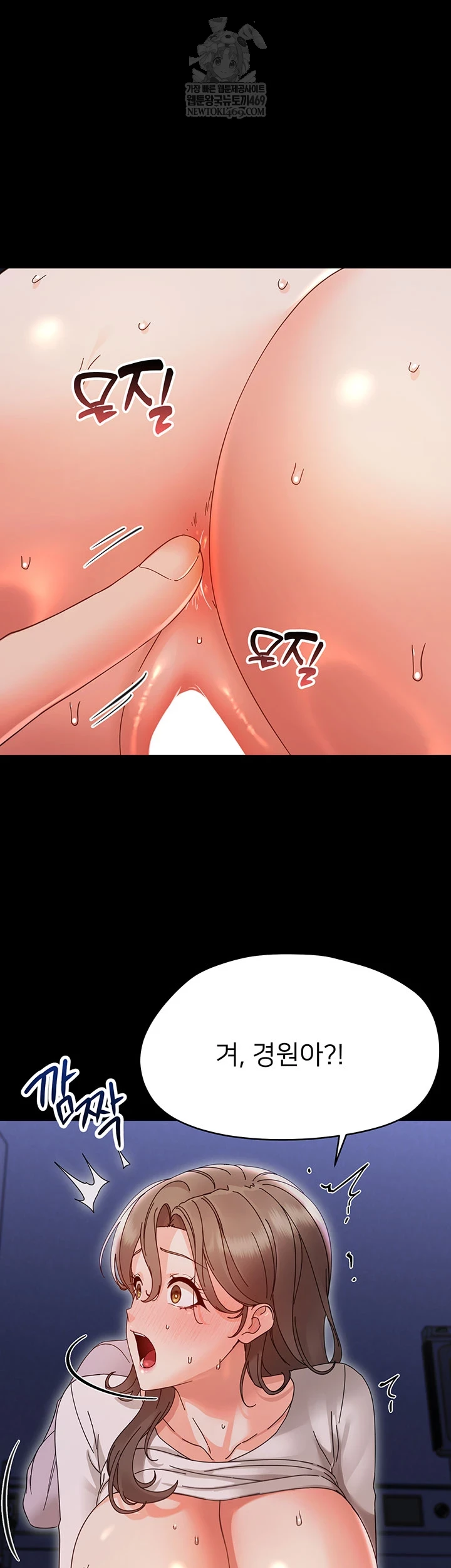 Small Beast Raw Chapter 30 - Page 61