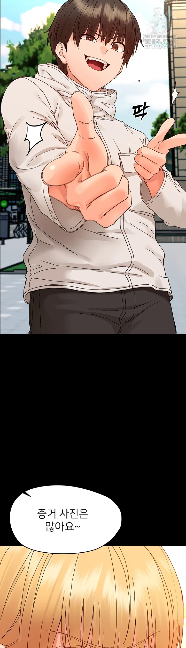 Small Beast Raw Chapter 33 - Page 13