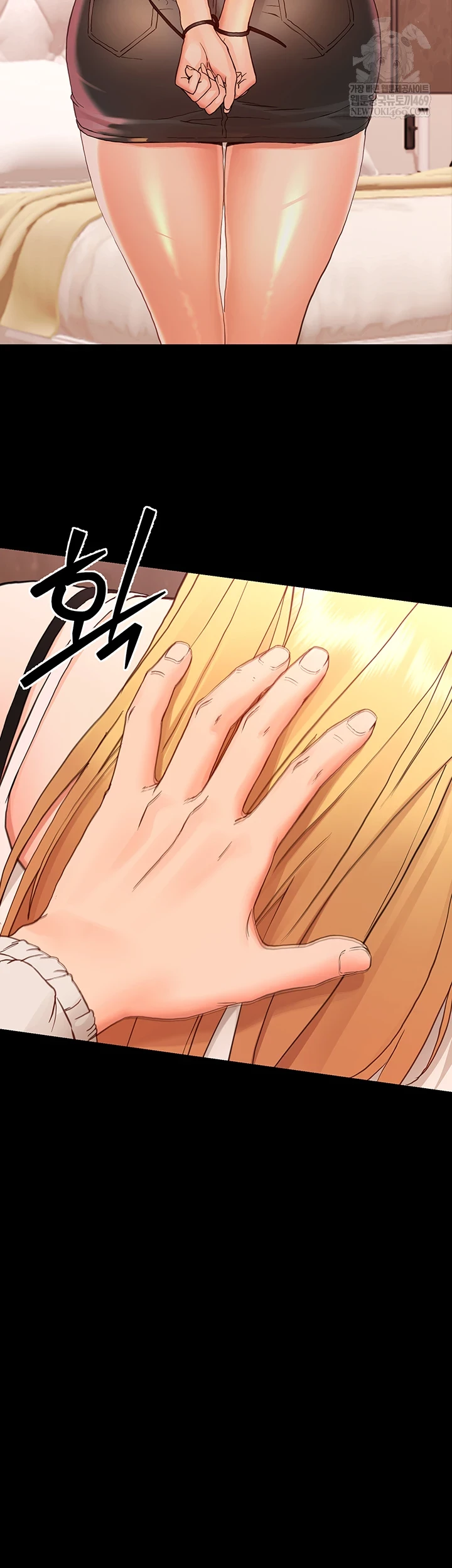 Small Beast Raw Chapter 33 - Page 26