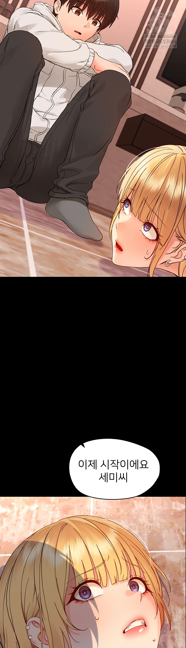 Small Beast Raw Chapter 33 - Page 29