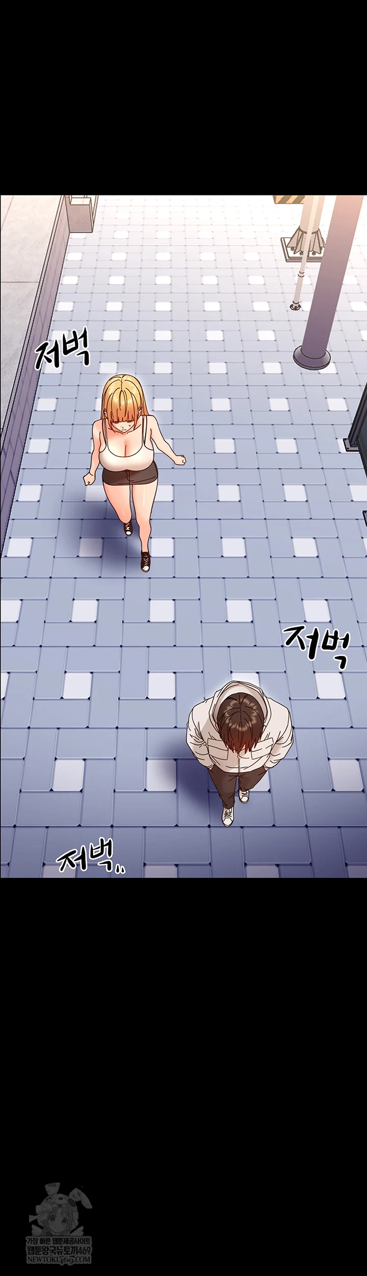 Small Beast Raw Chapter 33 - Page 3