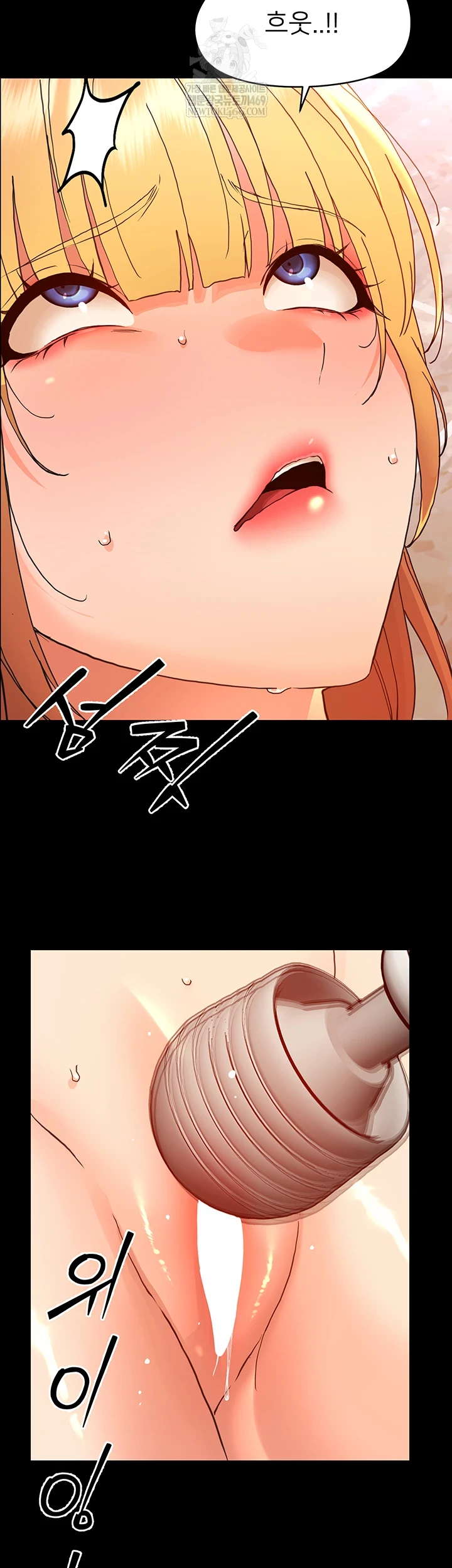 Small Beast Raw Chapter 33 - Page 33