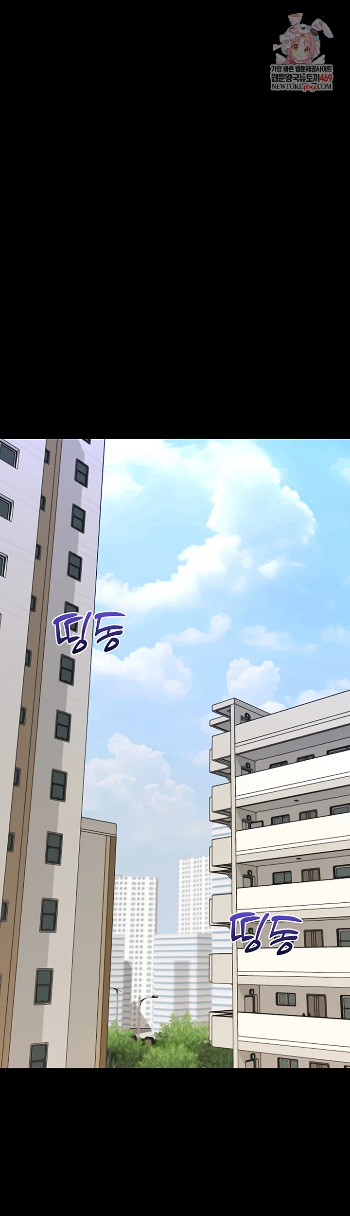 Small Beast Raw Chapter 34 - Page 1