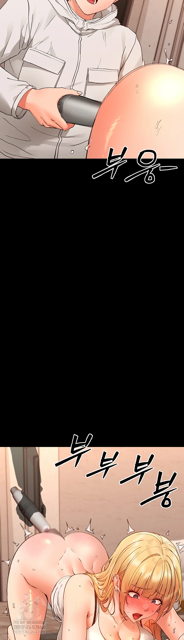 Small Beast Raw Chapter 34 - Page 17