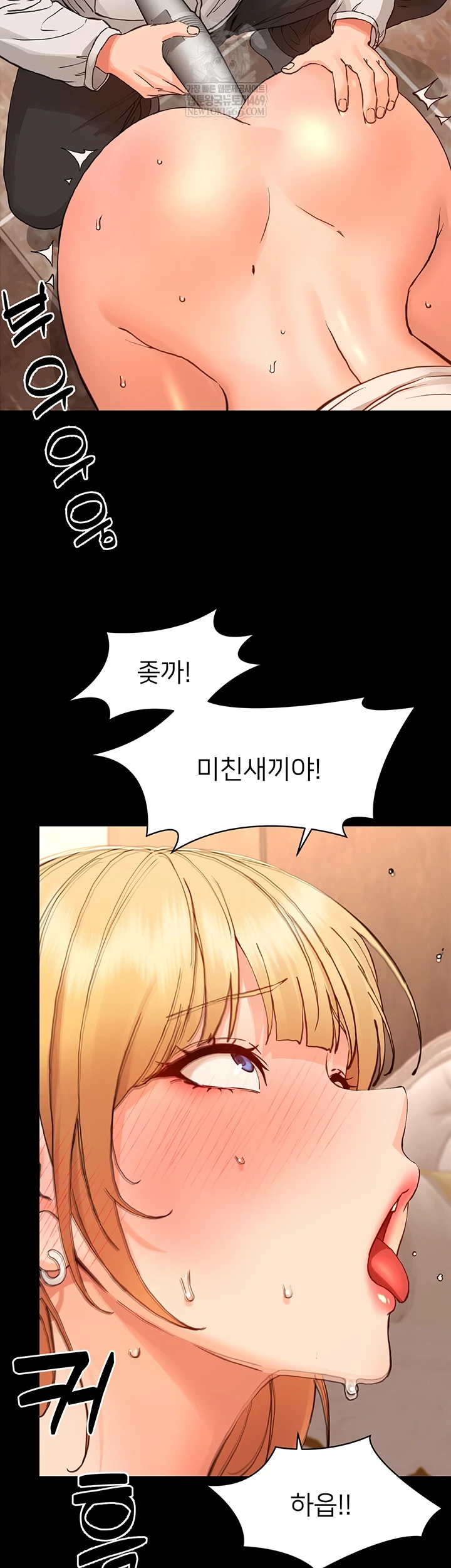 Small Beast Raw Chapter 34 - Page 20