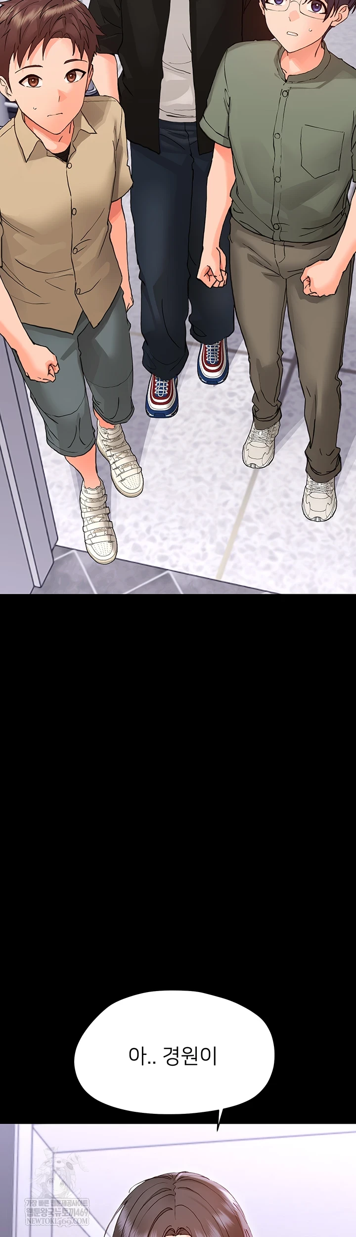 Small Beast Raw Chapter 34 - Page 3