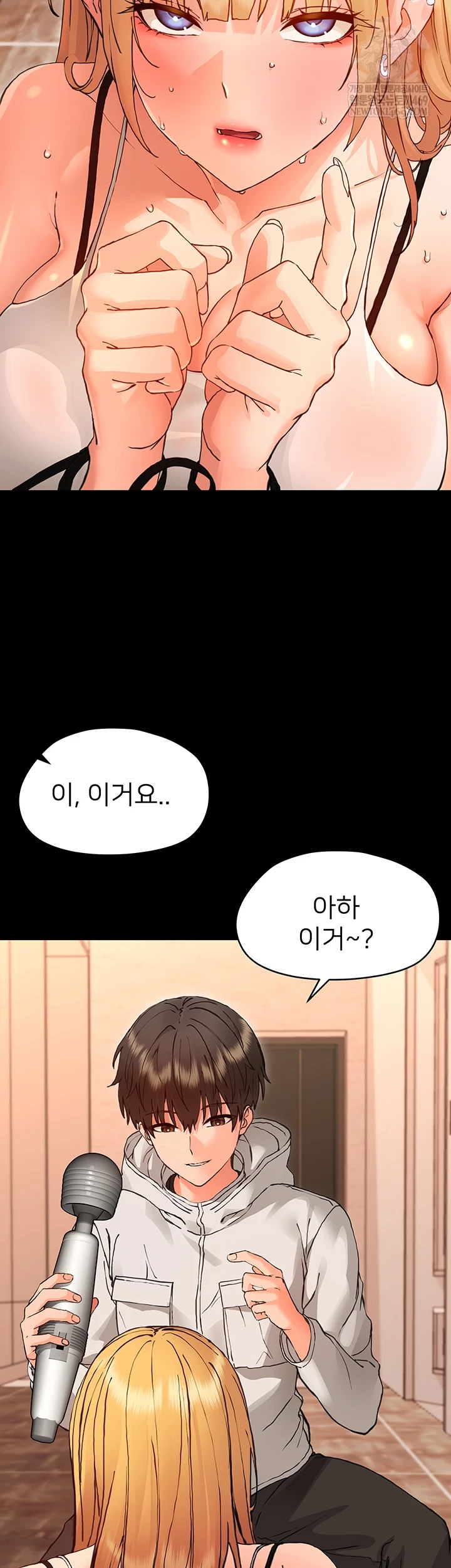 Small Beast Raw Chapter 34 - Page 31