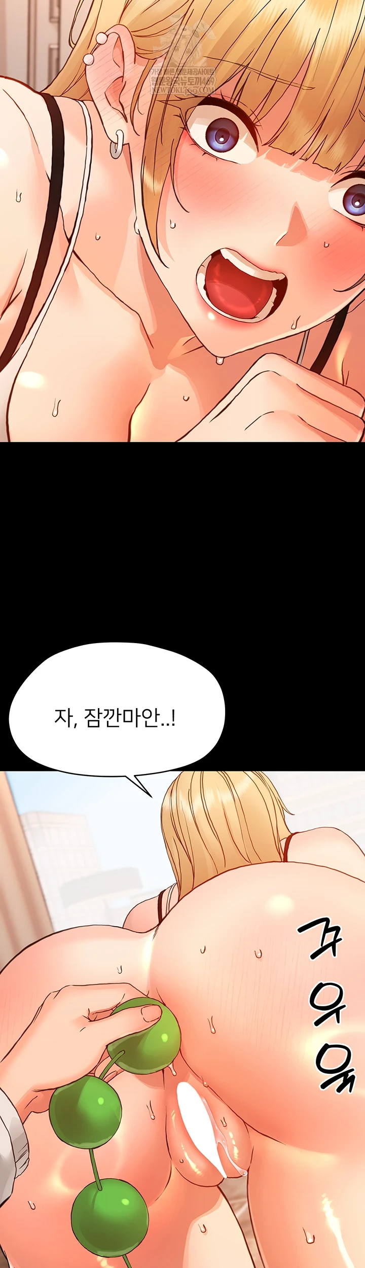 Small Beast Raw Chapter 34 - Page 35