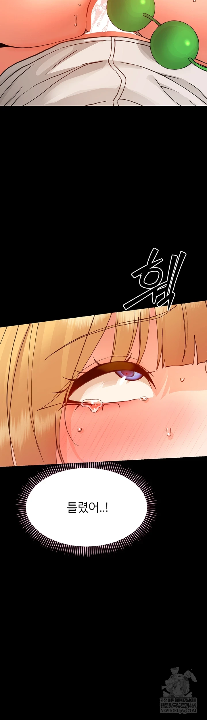 Small Beast Raw Chapter 34 - Page 55