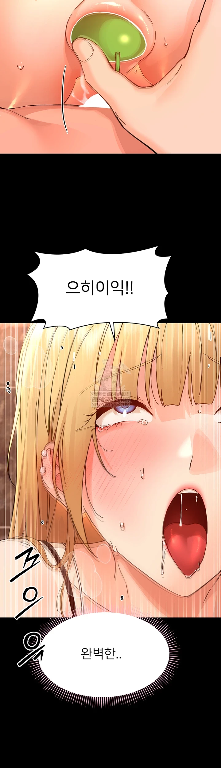 Small Beast Raw Chapter 34 - Page 58