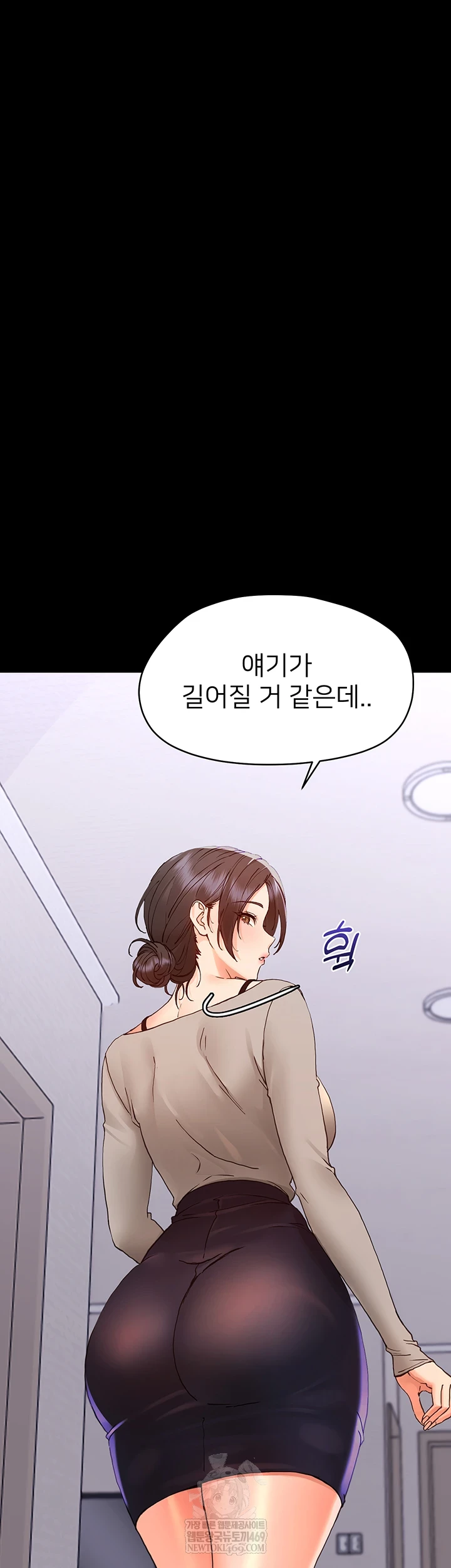 Small Beast Raw Chapter 34 - Page 6