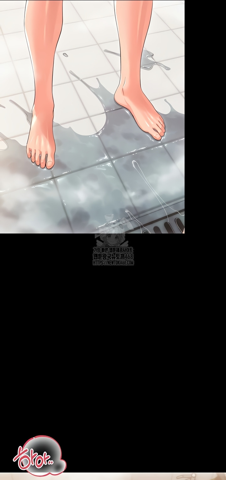 Small Beast Raw Chapter 4 - Page 26
