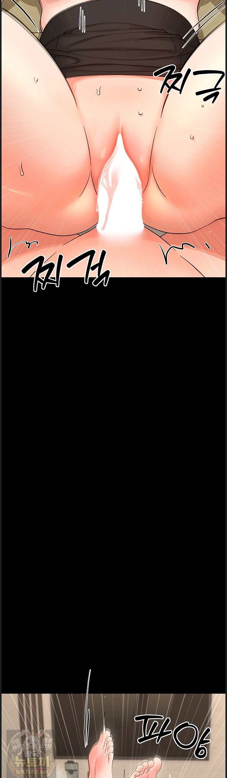 Small Beast Raw Chapter 43 - Page 34