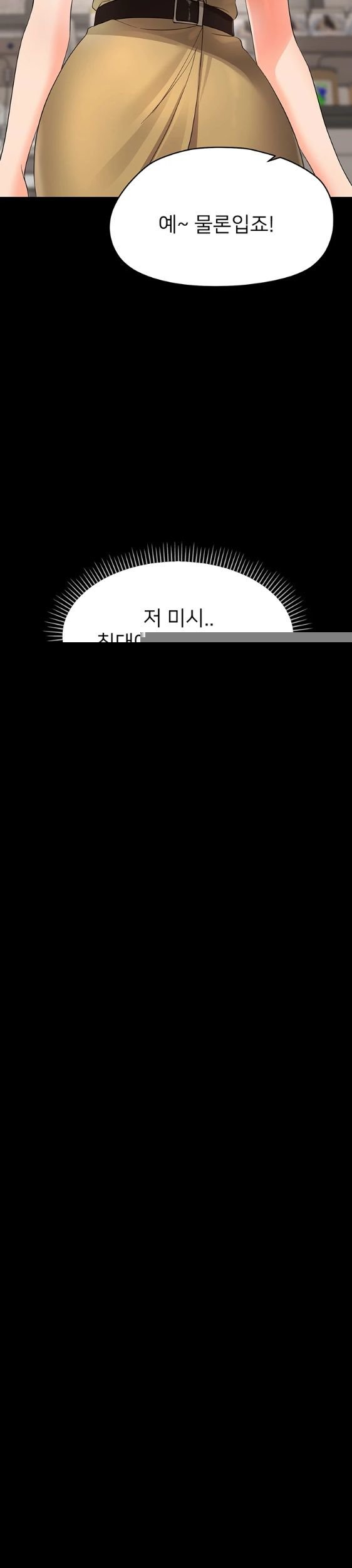 Small Beast Raw Chapter 47 - Page 33