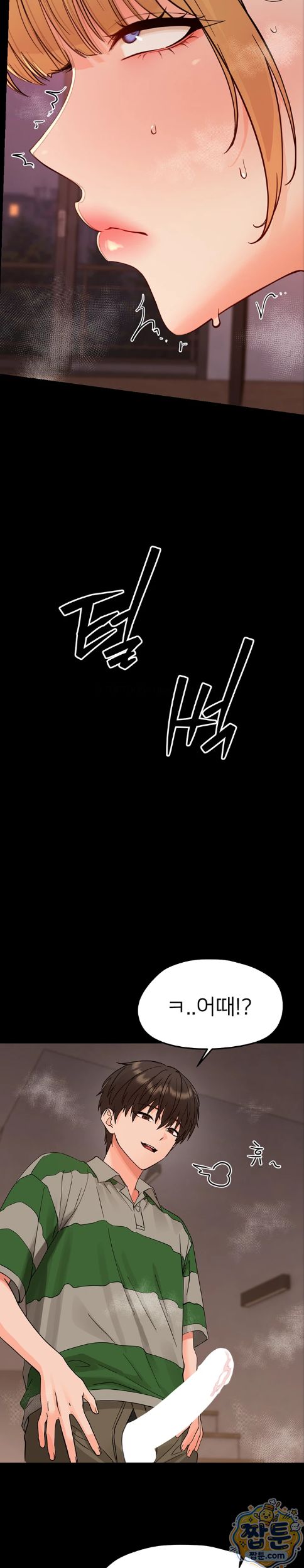 Small Beast Raw Chapter 49 - Page 32