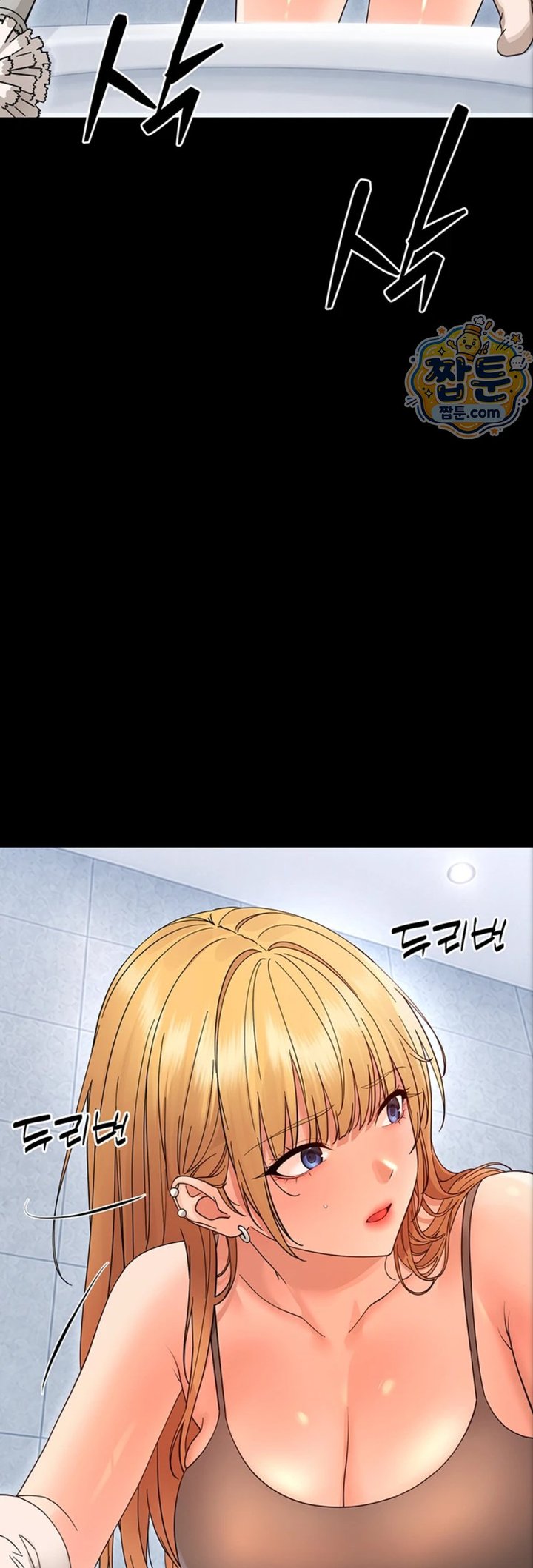 Small Beast Raw Chapter 50 - Page 17