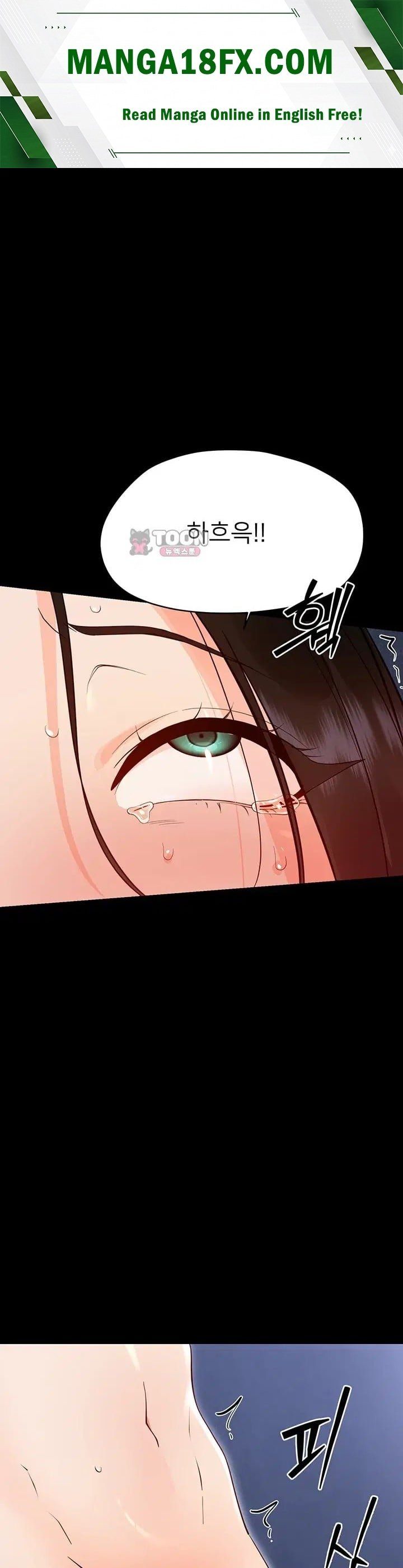 Small Beast Raw Chapter 55 - Page 1