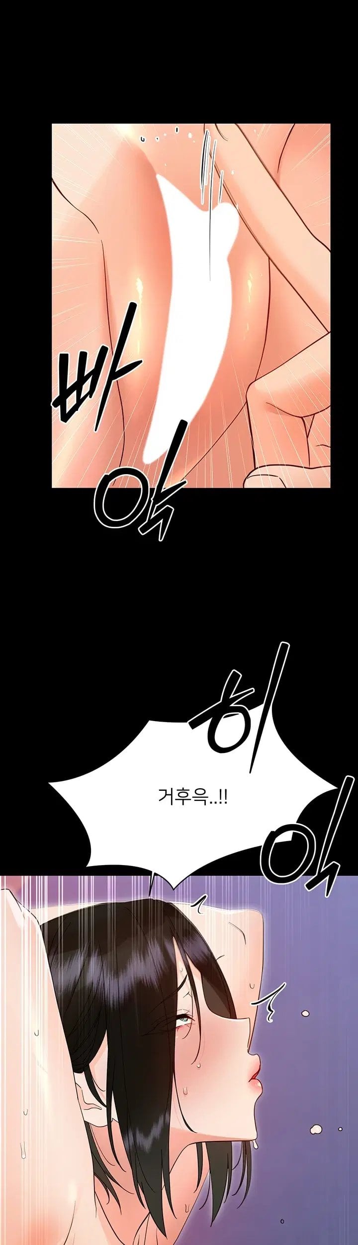 Small Beast Raw Chapter 55 - Page 29