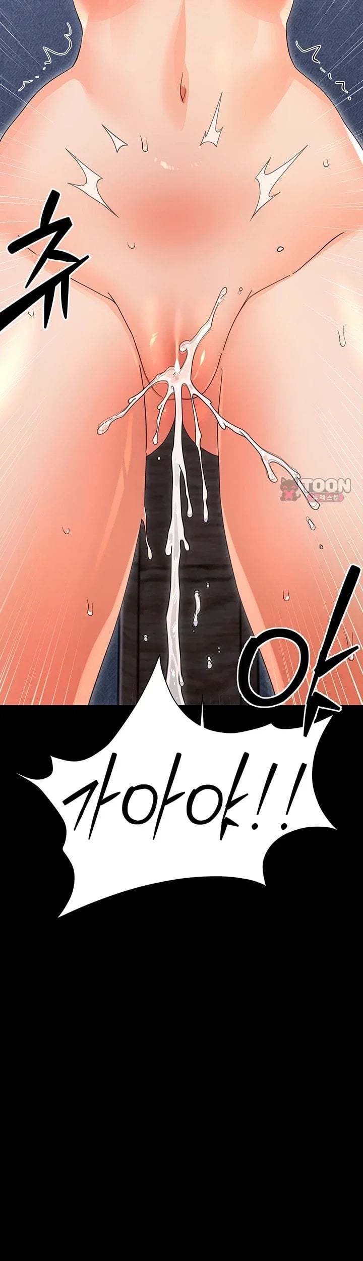 Small Beast Raw Chapter 55 - Page 3