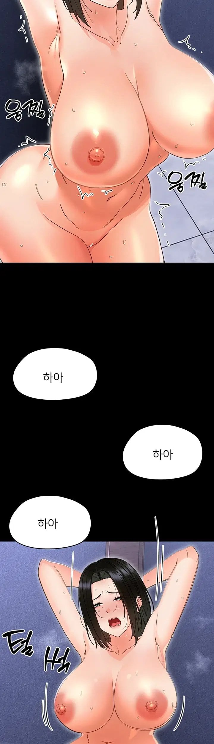 Small Beast Raw Chapter 55 - Page 49