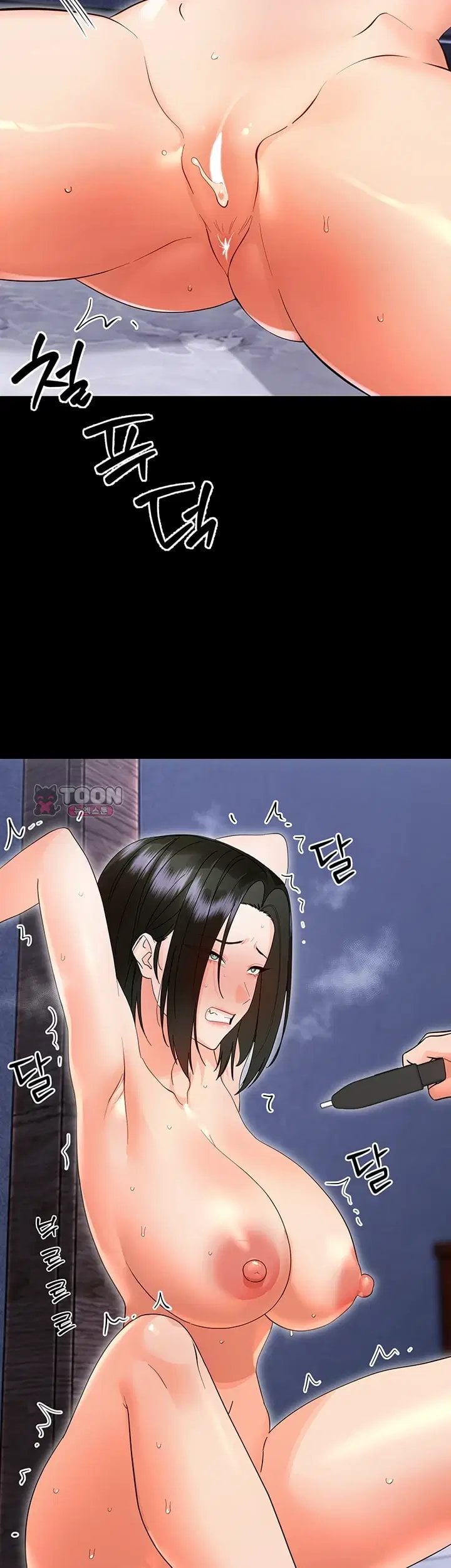 Small Beast Raw Chapter 55 - Page 55