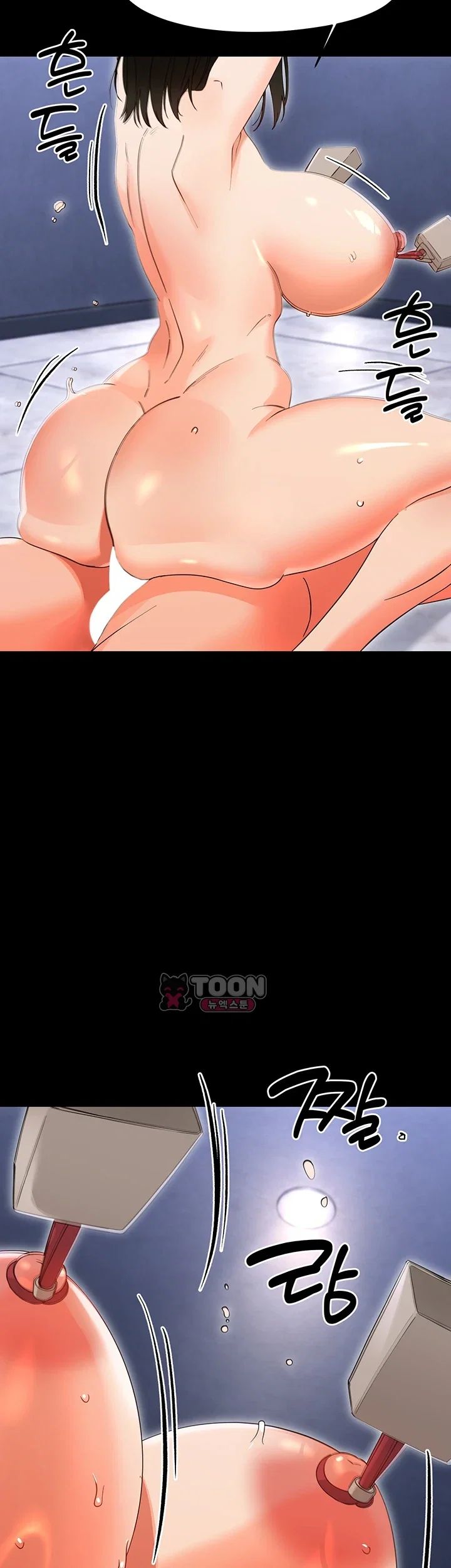 Small Beast Raw Chapter 57 - Page 14