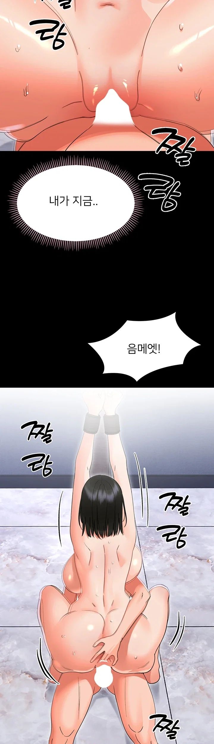 Small Beast Raw Chapter 57 - Page 23