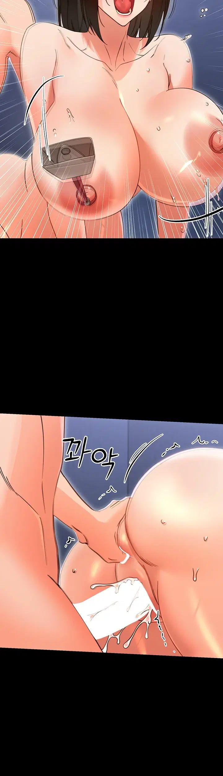 Small Beast Raw Chapter 57 - Page 28